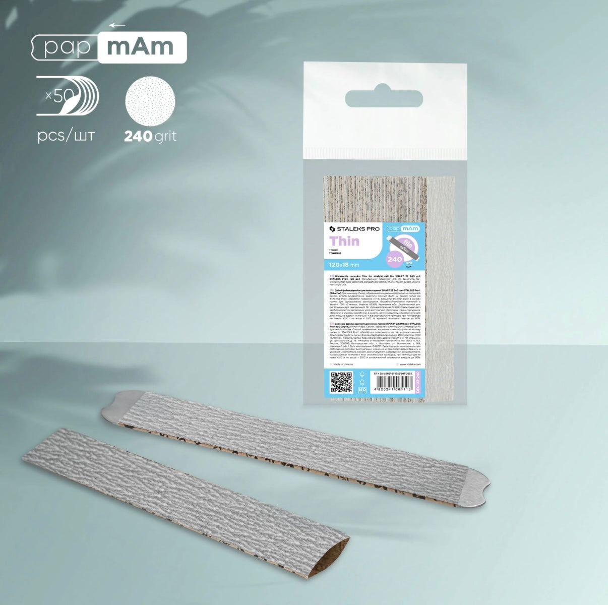 Disposable PapmAm Files SMART 22 (50 Pcs) 
SKU:  DFC-22-240