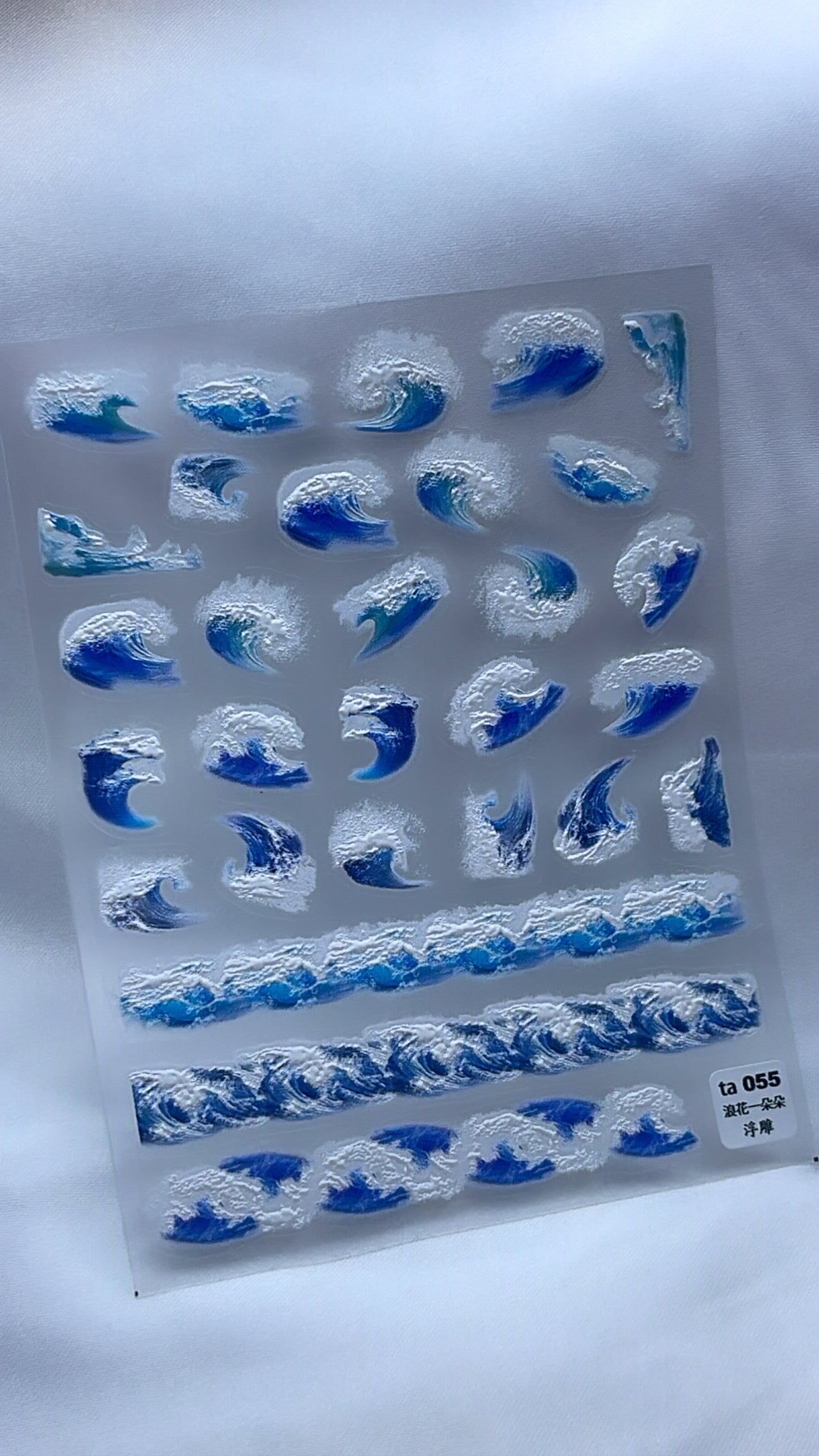 Sticker 055